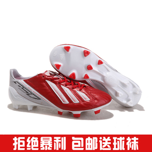  阿迪达斯 adidas 新款 正品 梅西7代F50三角钉男子足球鞋6代