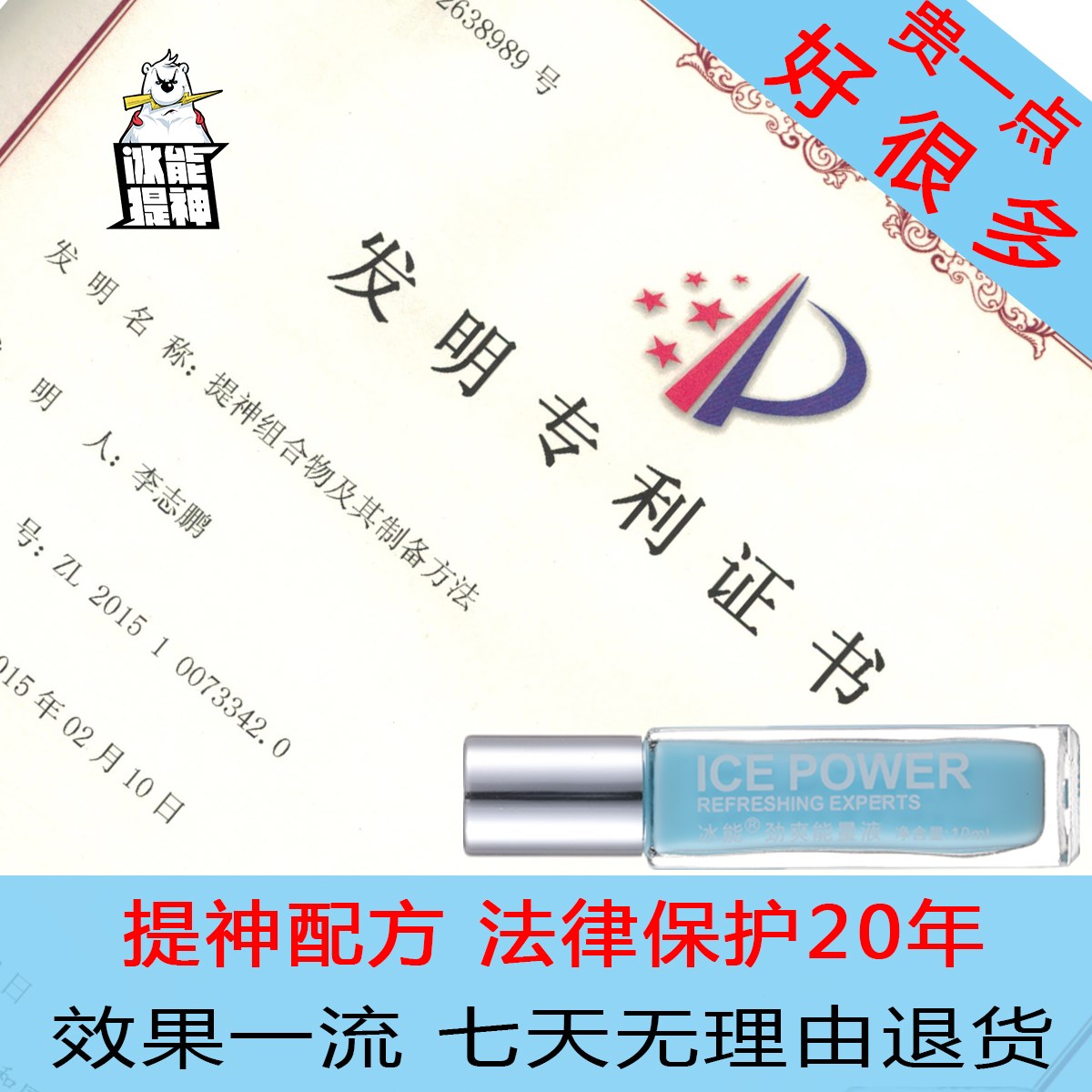 新款提神醒脑学生防瞌睡清凉冷感司机学生军训神器考试上课必备|ruв категории начало ежедневно, вентилятор/мини - вентилятор/аксессуары/лед колодка/лед штукатурка, лед штукатурка - от Buy2taobao.com для оказания профессиональной услуги покупки агента Taobao