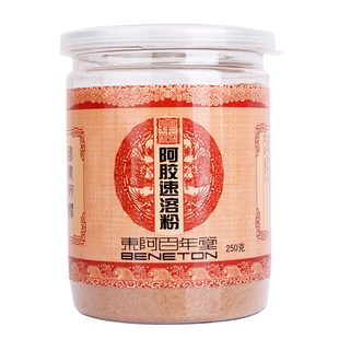  正品东阿百年堂阿胶原粉250g 阿胶块打粉 熬固元阿胶糕  包邮