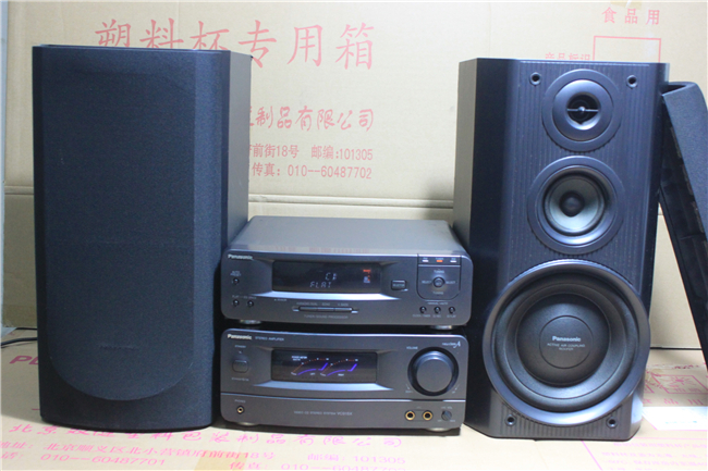 Cheap Japan Original Used Audio Panasonic 918 Computer Speakers