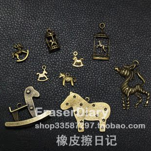  DIY饰品材料配件 复古  动物 合集 马 挂饰 145#