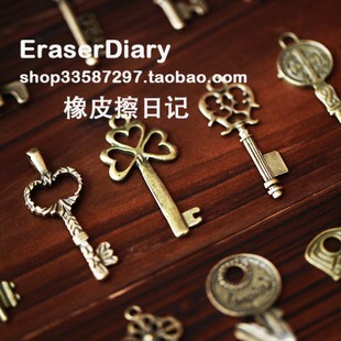  DIY饰品材料配件 复古  钥匙 合集 D 挂饰 108#