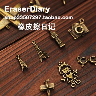  DIY饰品材料配件 复古 旅游度假 合集 挂饰 117#