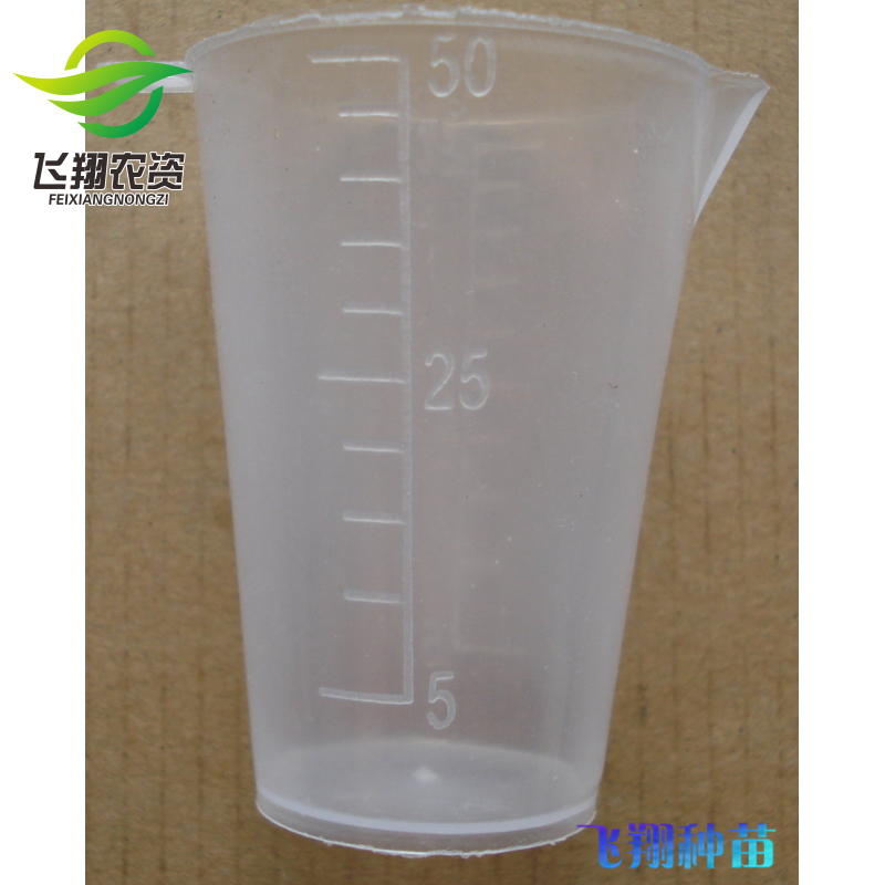 Graduate Not bad Liquid measuring cup Plant Protection gardening Supplies Scale Cup Beaker 50 Milliliterin the Flower delivery/Flowers simulation/Plants gardening , Gardening supplies , Other Garden Supplies category - from Buy2taobao.com to provide professional Taobao agent buy service