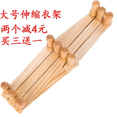 门后墙壁挂钩大号木质挂衣架可伸缩衣帽挂钩10头可折叠衣服挂钩|ruв категории получать отделка, семьи отделка приборов, крюк/липкий крюк - от Buy2taobao.com для оказания профессиональной услуги покупки агента Taobao