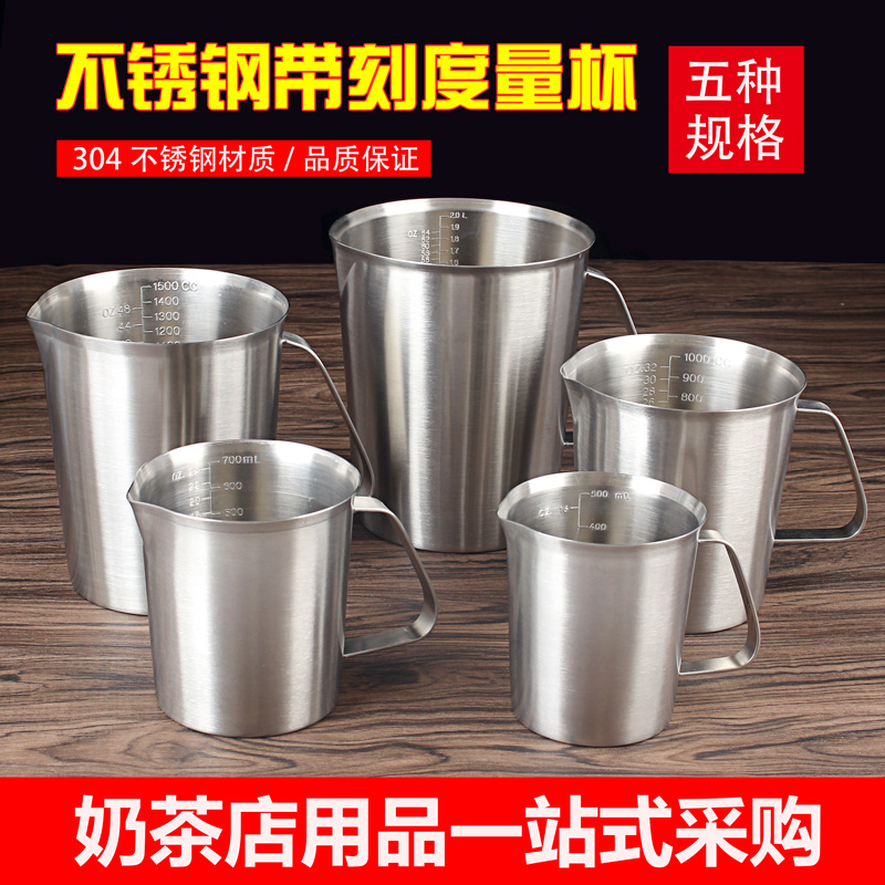 304不锈钢量杯带刻度毫升杯量杯量筒厨房家用1000ml标准烘培量杯|ruв категории кухня/посуда, барбекю/выпечка утварь, выпечка diy приборов, кубок - от Buy2taobao.com для оказания профессиональной услуги покупки агента Taobao