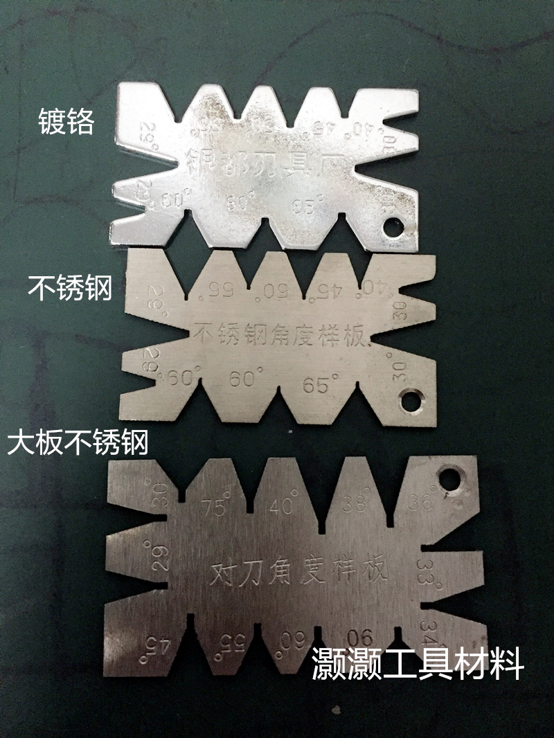 优质线切割不锈钢对刀样板 对刀板 角度样板对弧样板 螺纹样板|ruв категории оборудование/инструменты, ручной инструмент, измерительный инструмент, шаблон - от Buy2taobao.com для оказания профессиональной услуги покупки агента Taobao
