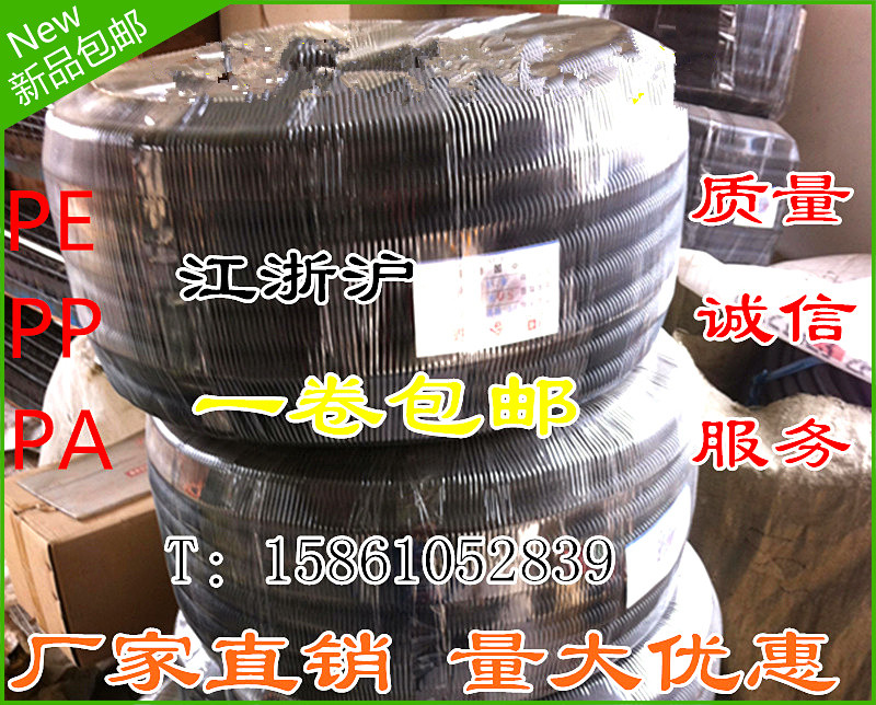 塑料波紋管PE波紋管 PPPA 阻燃塑料波紋管穿線軟管PE-AD42.5/50米在類目 五金/工具, 機械五金, 化工管道及配件中 - 來自Buy2taobao.com提供專業的淘寶代購服務