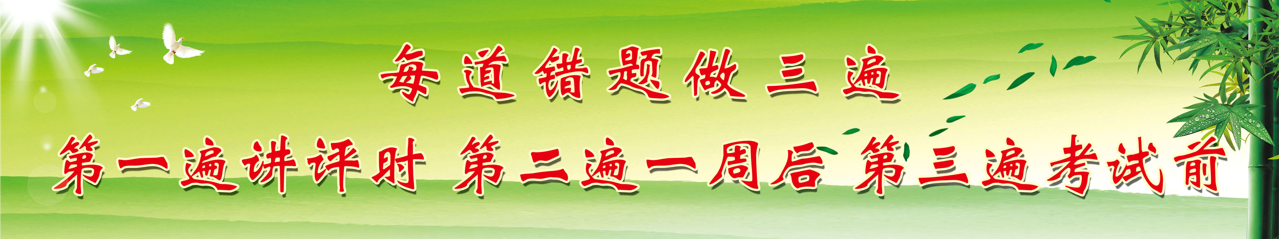 659辦公畫海報展板素材720校園文化複習方法宣傳在類目 辦公設備/耗材/相關服務, 服務類, 商務禮品個性定製服務中 - 來自Buy2taobao.com提供專業的淘寶代購服務