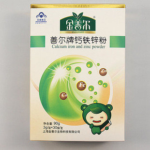  全国包邮 金善尔 善尔牌钙铁锌粉30袋 婴幼儿/成人补充钙铁锌3222