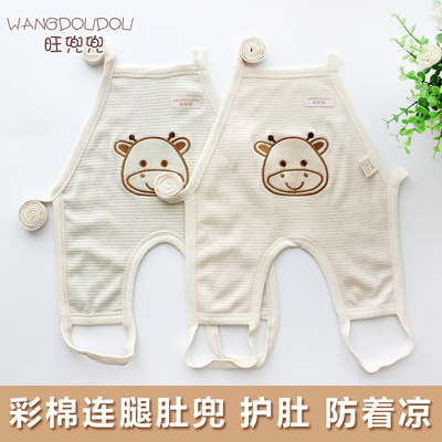 夏薄款宝宝肚兜婴儿护肚纯棉肚围腹围新生儿护肚脐围连脚春秋四季