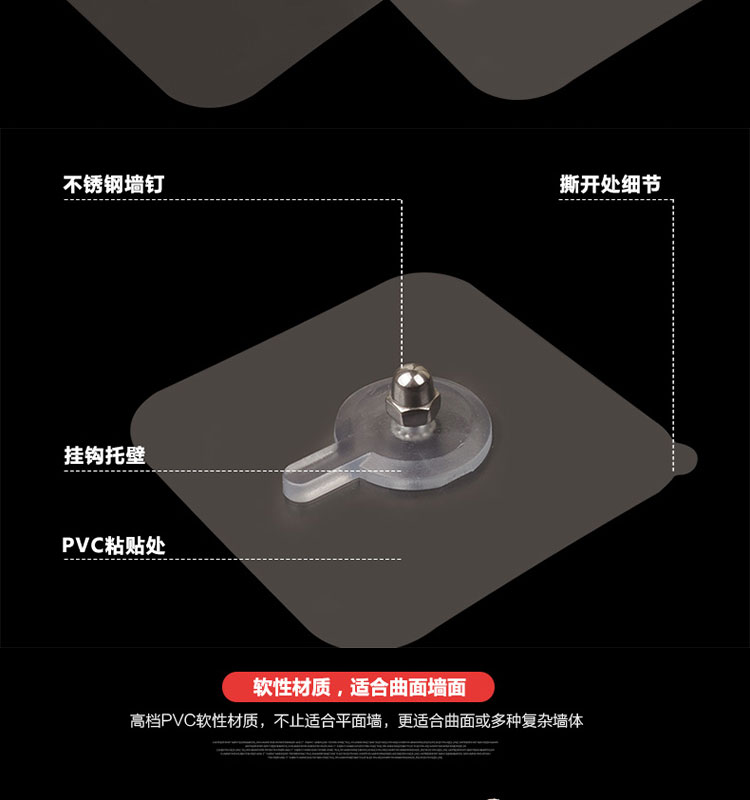 卫浴无痕钉墙钉免打孔免钉强力粘胶承重安装挂架挂件粘贴式螺丝钉在类目 家庭/个人清洁工具, 卫浴用具/卫浴配件, 浴室角架/置物架中 - 来自Buy2taobao.com提供专业的淘宝代购服务