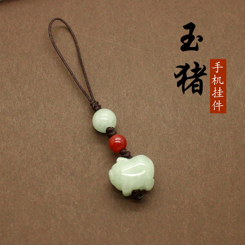 天然玉猪小福猪手机链挂件U盘挂坠零钱包挂饰本命年礼物属猪招财|ruв категории Цифровые аксессуары, аксессуары для мобильных телефонов, аксессуары для мобильных телефонов, мобильный телефон/телефон цепь - от Buy2taobao.com для оказания профессиональной услуги покупки агента Taobao