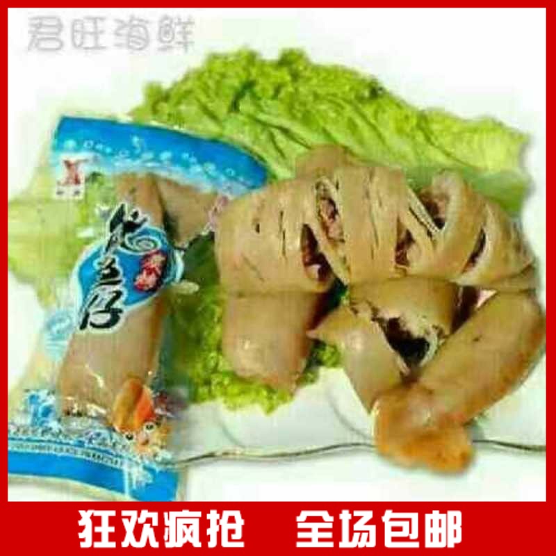 Jun Wang Seafood Dalian specialty Grilled Baby squid 500g Cuttlefish Seafood snacks precooked and ready to be eaten Aplysiain the Snacks/Nuts/Specialty , Squid/Dried fish/Seafood ready , Instant squid snacks category - from Buy2taobao.com to provide professional Taobao agent buy service