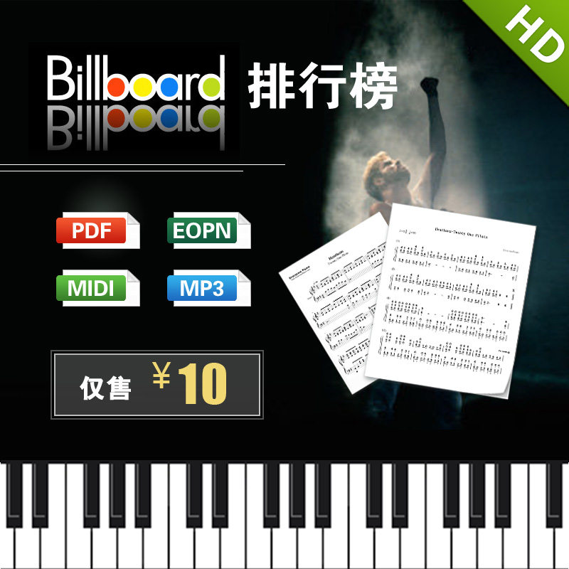 【电子版】Billboard排行榜(五线谱+简谱+音频)|msdalam kategori Alat muzik/Guitar/Piano/Fitting, instrumen MIDI/komputer Muzik, Alat Muzik Software - dari Buy2taobao.com untuk memberikan perkhidmatan ejen Taobao profesional membeli