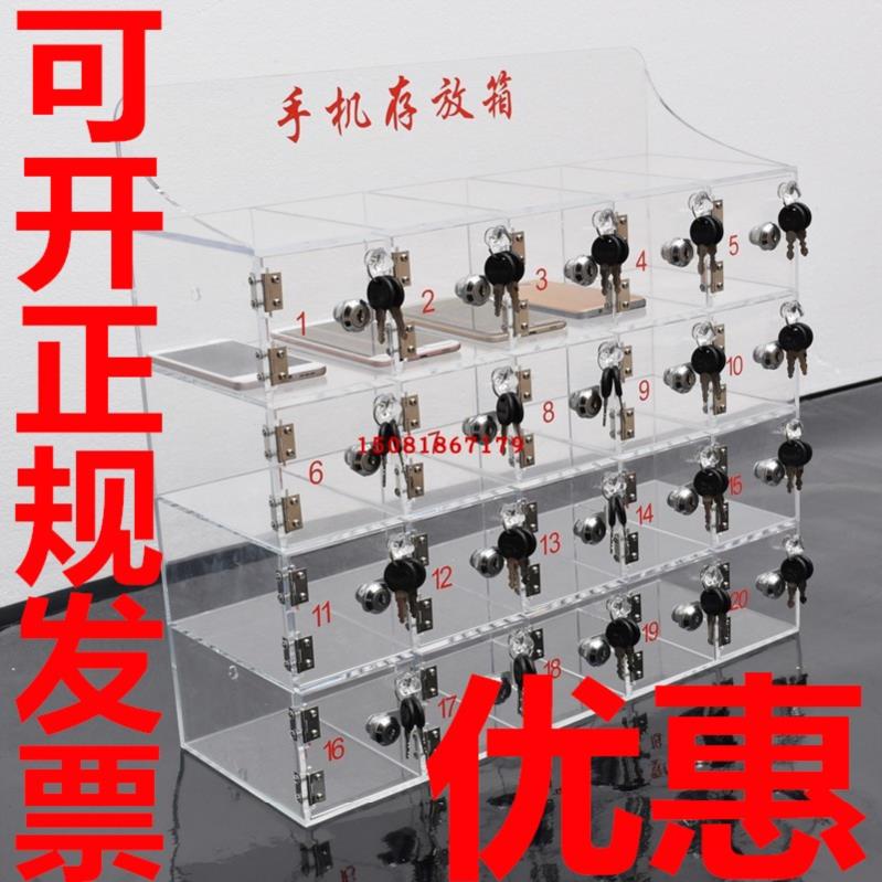 保管箱柜保管盒亚克力透明存放箱储存柜带|msdalam kategori Perniagaan/perabot pejabat, Supermarket Furniture, Locker - dari Buy2taobao.com untuk memberikan perkhidmatan ejen Taobao profesional membeli