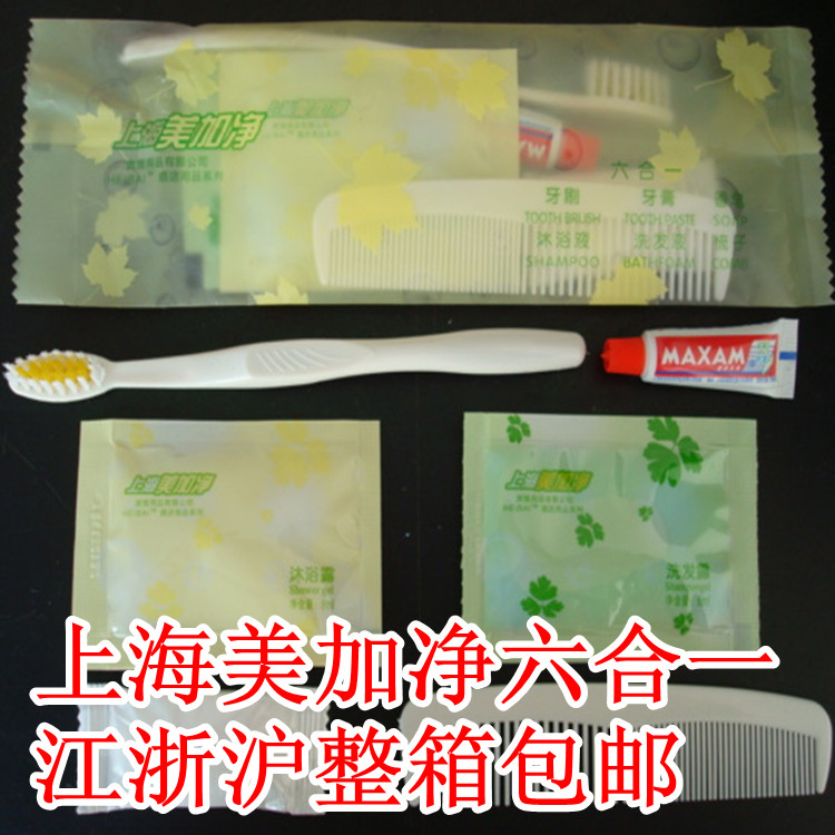 宾馆酒店客房一次性用品牙具牙刷正品牙膏六合一六小件套洗漱套装|ruв категории туалетные чище/санитарно - гигиенических салфеток/бумага/Ароматерапия, шампунь/человек чистой, полости рта, щетка/Устные чистящие средства - от Buy2taobao.com для оказания профессиональной услуги покупки агента Taobao