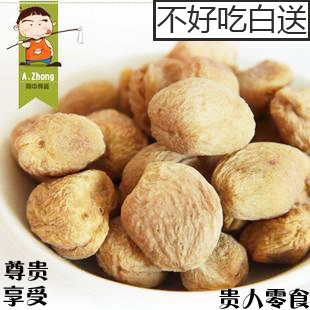  吊死杏干 土耳其杏干 新疆甜杏干 小白杏干吊死干 5件包邮 特价杏