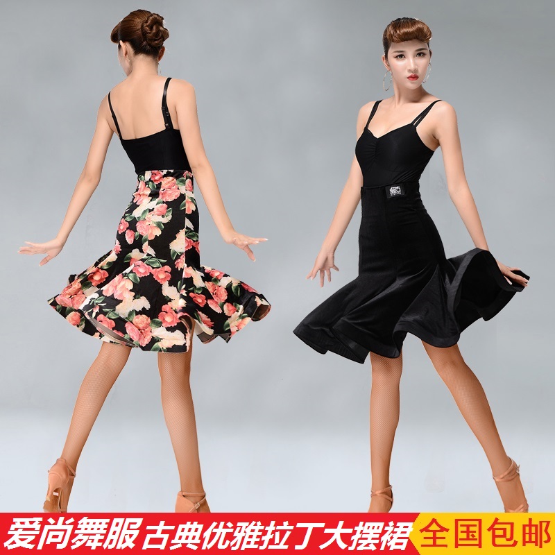 Haha Latin adult Self cultivation Latin skirts Big swing skirt Uniforms Just Dance Arts exam skirtin the Sports/Yoga/Fitness/Fans supplies , Dance/Aerobics/Gymnastics , Latin , Latin Bottoms category - from Buy2taobao.com to provide professional Taobao agent buy service