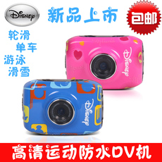 видеокамера 新款包邮 disney/迪士尼 乐动sdv100儿童数码摄像机相机 高清防水