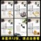 上下架计划:学校激励语励志装饰画挂图公司企业文化会议室挂画标语班级布置