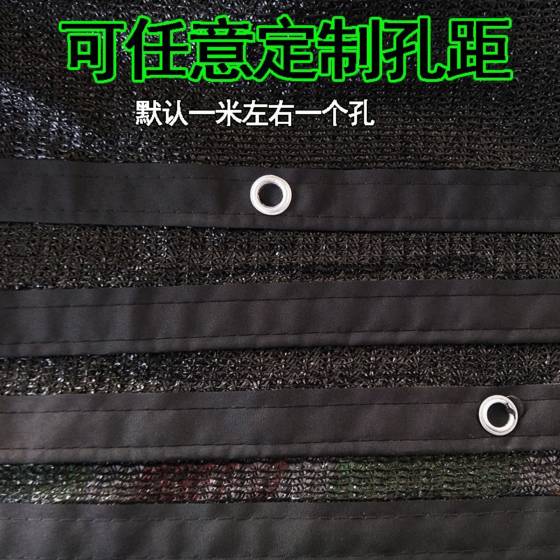 多肉遮阳网家用阳台窗户庭院遮光黑网纱防晒网肉肉花卉阳光房顶棚|ruв категории доставка цветов/цветок моделирования/растения садоводства, садовых принадлежностей, других садовых принадлежностей - от Buy2taobao.com для оказания профессиональной услуги покупки агента Taobao