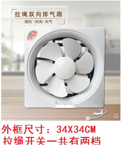 單身出租房廚房倉庫衛生間小排風扇酒店飯店抽抽風機小型風扇在類目 電腦硬件/顯示器/電腦周邊, 散熱器/風扇中 - 來自Buy2taobao.com提供專業的淘寶代購服務