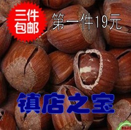  东北特产 坚果  野生大榛子原味 东北榛子500克 嘎嘎香 新货