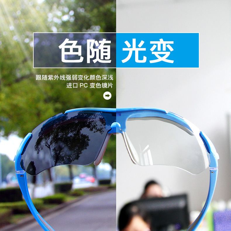 新款男女偏光镜骑行眼镜 跑步钓鱼山地自行车防风墨镜运动太阳镜在类目 自行车/骑行装备/零配件, 骑行服饰/骑行装备, 骑行眼镜/风镜中 - 来自Buy2taobao.com提供专业的淘宝代购服务