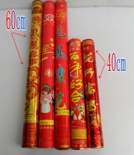  婚庆礼炮/开业礼花筒/庆典喷花炮/浪漫彩花/礼宾花 (40cm)礼花炮