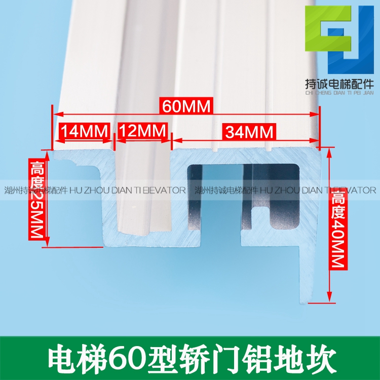 电梯60铝地坎/三菱轿门地坎/申菱55型地坎/铝合金地坎/电梯配件在类目 基础建材, 配件专区, 其它中 - 来自Buy2taobao.com提供专业的淘宝代购服务