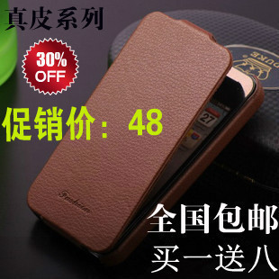  包邮 新款苹果4 4代手机壳 iphone4s商务保护皮套 上下开翻盖外壳