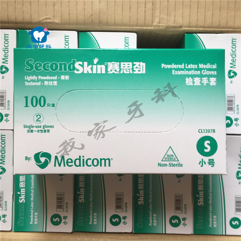 麦迪康塞思劲一次性手套实验护理卫生门诊医生家居防护保护手套在类目 居家日用, 防护用品, 手部防护用品中 - 来自Buy2taobao.com提供专业的淘宝代购服务