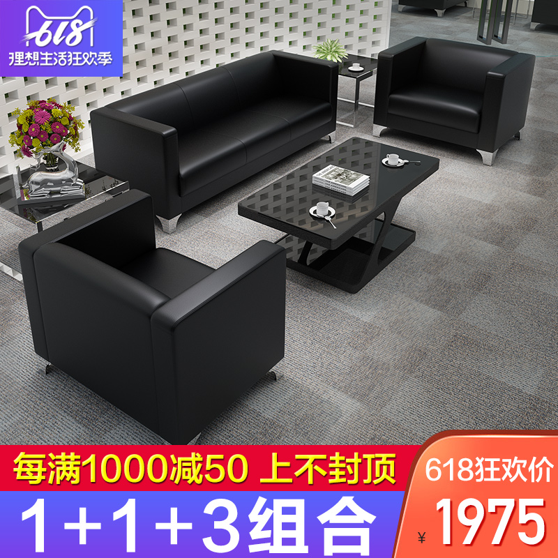 现代简约会客沙发茶几组合办公室真皮办公家具实木皮艺150180|ruв категории коммерческий/офисная мебель, офисная мебель, гостиной диван/чайный столик, диван - от Buy2taobao.com для оказания профессиональной услуги покупки агента Taobao