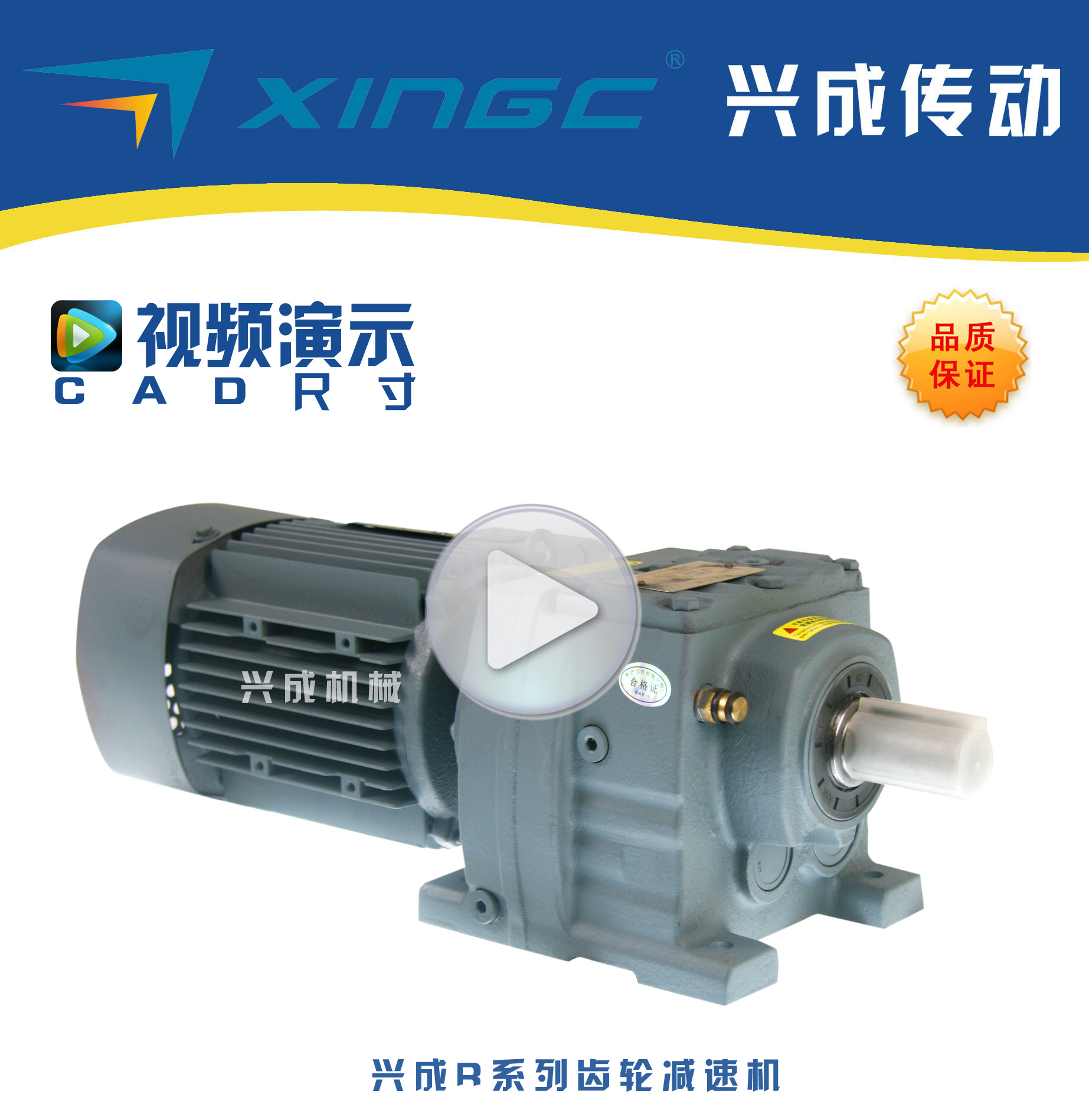 RSKF Reducer Four series Gear reducer Gear Motor Gear transmissionin the Hardware/Tool , Electrical Hardware , Gearbox , Gear reducer category - from Buy2taobao.com to provide professional Taobao agent buy service