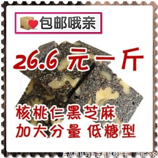  东阿正品阿胶糕/膏 固元糕/膏 即食 亏本赚人气 26.6元一斤包邮