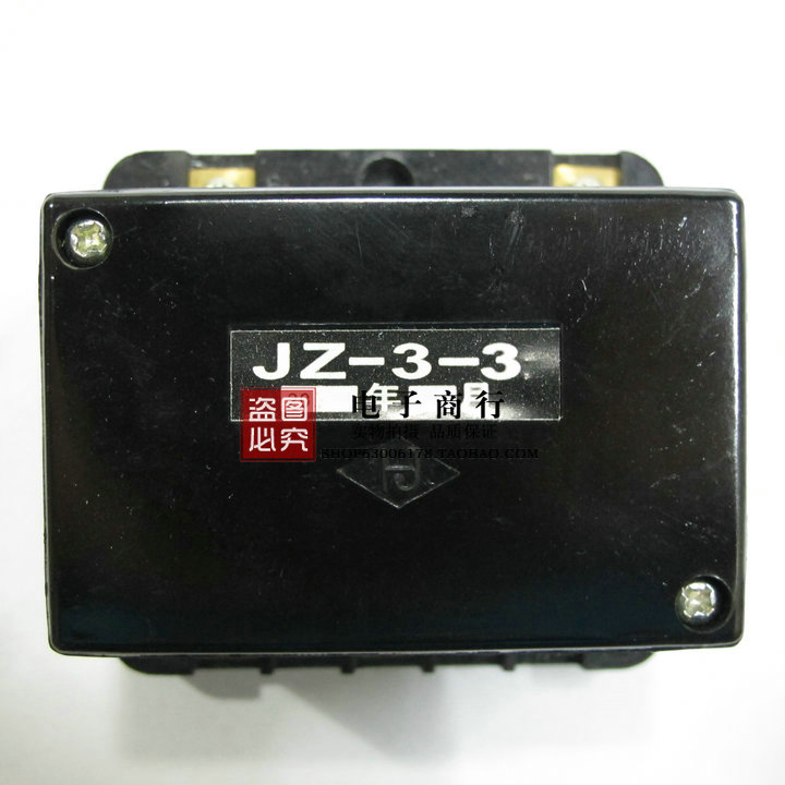 沪佳 富士 磨床专用欠电流继电器 JZ-3-3TH JZ3-3TH JZ3-3 JZ-3-3|ruв категории Цифровые аксессуары, рынок электронных компонентов, электронный элемент, реле - от Buy2taobao.com для оказания профессиональной услуги покупки агента Taobao