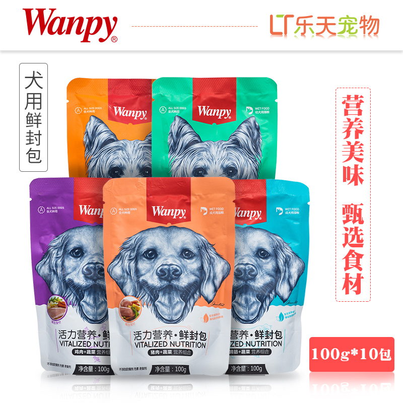 Wanpy顽皮犬用鲜封包健康营养100g*10包狗狗零食宠物狗粮妙鲜封肉在类目 宠物/宠物食品及用品, 狗零食中 - 来自Buy2taobao.com提供专业的淘宝代购服务