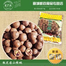 宣城邮政食品专营店新款_宣城邮政食品专营店