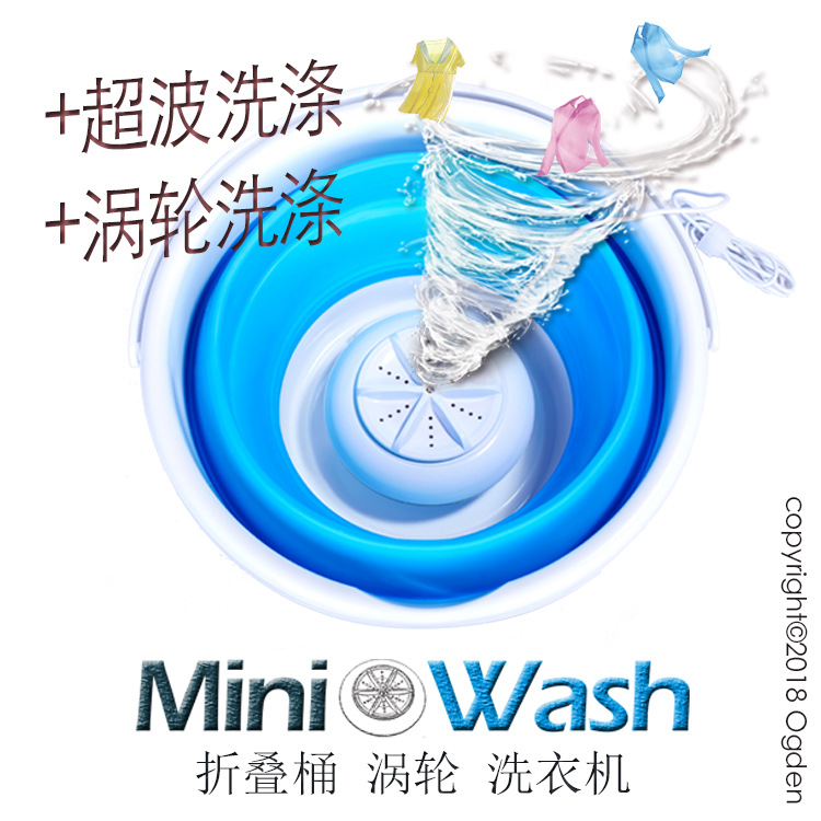 Folding bucket Washing machine Ultrasonic wave Turbine Mini small-scale Portable dormitory Socks Underwear Trill clean Artifactin the Electrical life , Ultrasonic cleaning machine category - from Buy2taobao.com to provide professional Taobao agent buy service