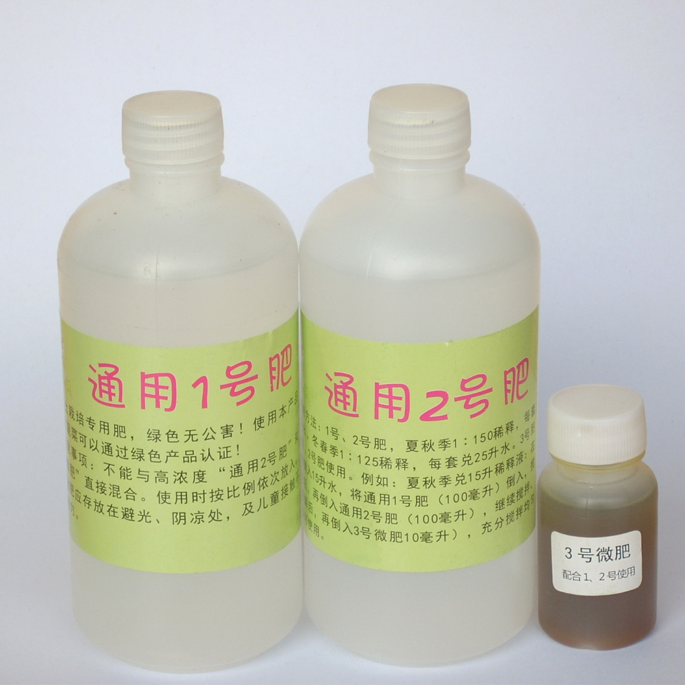 IOM)多肉营养土营养液套装 绿植植物肉肉花肥