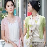 <em>淘宝</em>聚划算购物韩国SZ短外套[韩国SZ正品代购