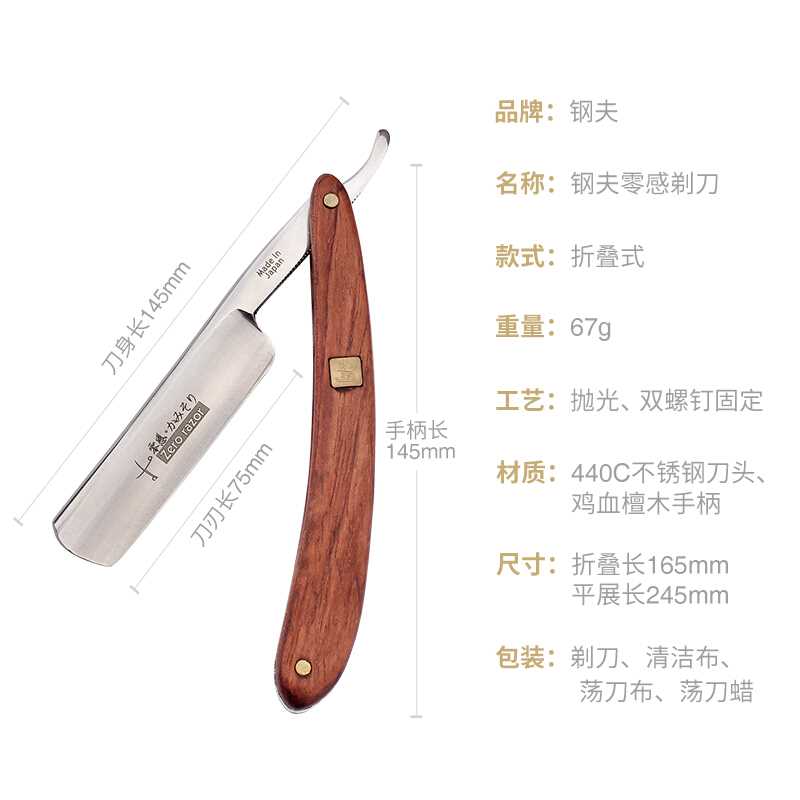 钢夫理发剃刀老式刮胡刀美发专用刮刀折叠式手动剃须刀不锈钢刮脸|ruв категории семья/личные чистящие средства, потребительских уборка посуды, бритва - от Buy2taobao.com для оказания профессиональной услуги покупки агента Taobao