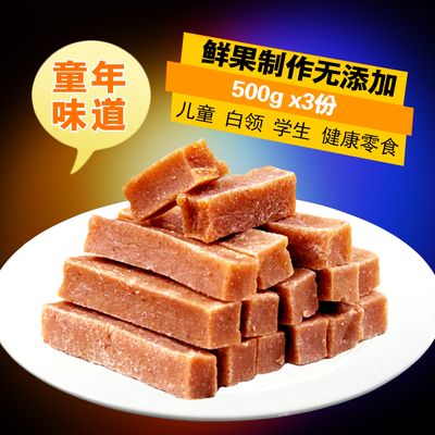 兵王山楂条500g*3袋果脯非高钙琼脂果丹皮干无添加零食鲜果制作
