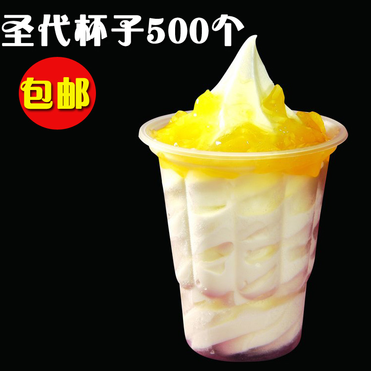 圣代杯一次性通用500个雪糕杯 一次性塑料杯冰激凌杯冰淇淋杯包邮|msdalam kategori pinggan mangkuk, pinggan mangkuk pakai buang, cawan plastik - dari Buy2taobao.com untuk memberikan perkhidmatan ejen Taobao profesional membeli