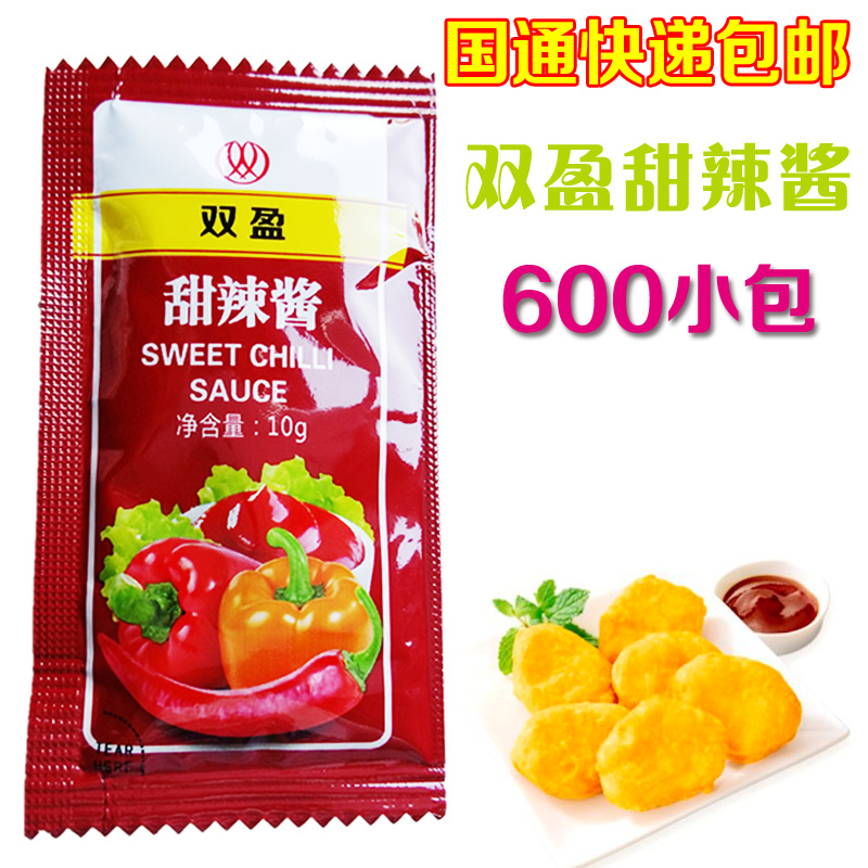 雙盈甜辣醬10g*600包 雞塊蘸醬小包甜辣醬 上塊雞塊 甜辣醬 小包在類目 糧油米麪/南北乾貨/調味品, 調味品/果醬/沙拉, 調味醬, 醬類調料中 - 來自Buy2taobao.com提供專業的淘寶代購服務