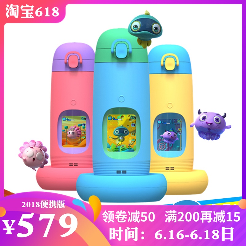 新品Gululu兒童智能水杯咕魯魯水精靈小學生女幼兒園男防摔壺夏季在類目 餐飲具, 杯子/水杯/水壺, 隨手杯中 - 來自Buy2taobao.com提供專業的淘寶代購服務