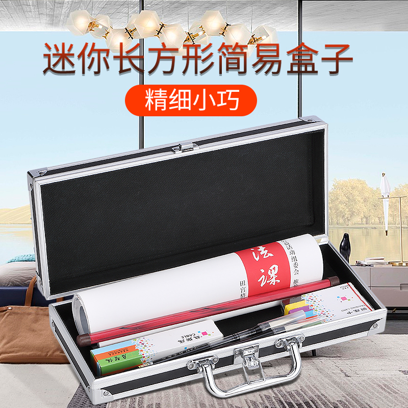 hold-all Mini Instrument case Hardware Totes Calligraphy tool storage box rectangle Boxin the Hardware/Tool , Hand Tools , Kit/Box/Car , Parts Box category - from Buy2taobao.com to provide professional Taobao agent buy service