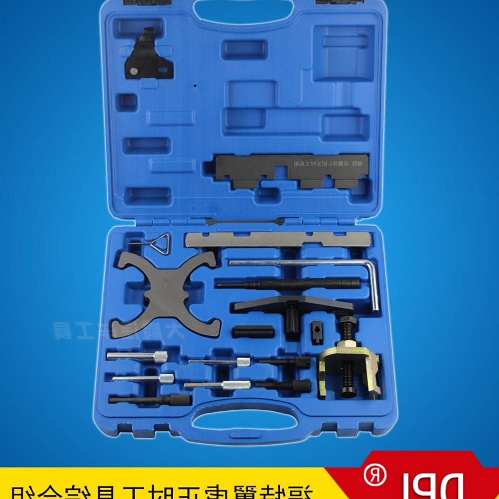 福特马自达6 2.0 福克斯1.6皮带正时 翼虎1.6T翼博1.5正时工具|ruв категории оборудование/инструменты, ручной инструмент, сочетание инструментов костюм, сочетание костюм - от Buy2taobao.com для оказания профессиональной услуги покупки агента Taobao