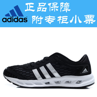  正品adidas新款阿迪达斯男士夏季跑步鞋网鞋潮男鞋女鞋运动鞋
